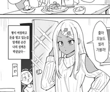 귀여운 우리형 manhwa
