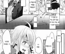 보추) 순애로 시작해서 순애로 끝나는 만화