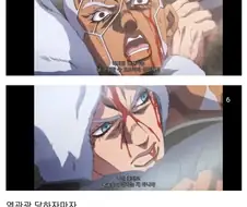 (죠죠) 존나 추한 최종보스