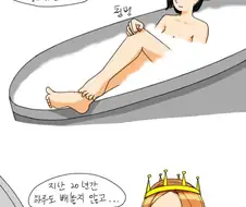 왕비가 마법의 거울에게 물어보는 만화.manhwa