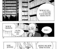 "여길 탈출한 사람은 4681명이나 됩니다" "개꿀인데?"