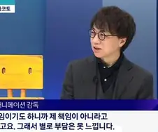 스즈메의 문단속 - 저 멀리