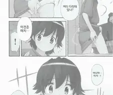TS) TS물에서 잘 다루지 않는 것