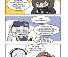 소전2) 한 건 해낸 치타.manwha