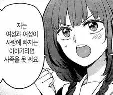 여자들은 좋겠다