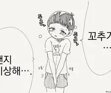누나, ㄲㅊ가 이상해.manhwa