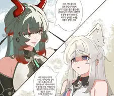 엔드필드) 12년전 첫사랑을 눈앞에 둔 둘