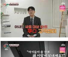 어질어질한 이혼숙려캠프