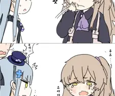 소녀전선)사오랑 흥국이 싸우는 만화