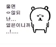 사실이라도 결혼 전엔 아빠 앞에서 하면 안 되는 말.jpg