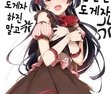 [@] 의외로 현실적인 아내의 표본류 甲