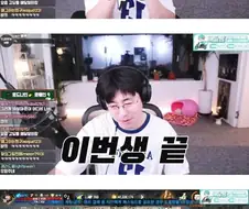 온라인 도박에서 딴 돈으로 리니지 과금하는 고딩