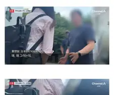 홍명보 인터뷰 따내는 클라스가 엄청난 기자 ㄷㄷ