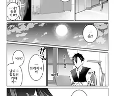 [말딸] 카페의 응원