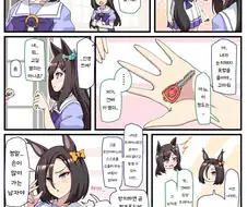 [말딸] 무자각 아내 에어 그루브.manhwa