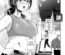 헬스하는 유부녀
