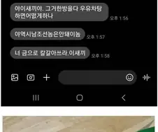 절대 친해질수 없는 나라 영국과 중국