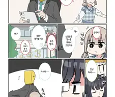 @) 좋은 향기가 나는 프로듀서.manga