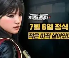 유저들이 스토리를 모른다는 게임.jpg
