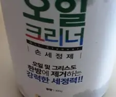 한국에 존재한다는 롱기누스의 창