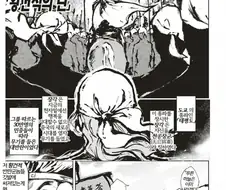[TS] 유비 여고생 설.manhwa