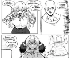 블루아카] 의뢰가 들어온 흥신소 manhwa