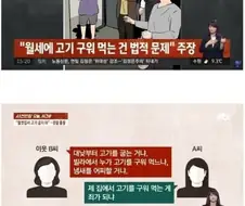 월세 살면 금지되는 행동.jpg