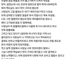 수제버거가 맛이 없다고 말해버린 손님