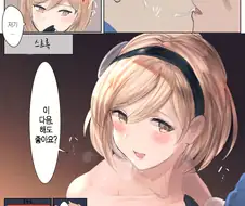 자위셐스는 하는만화