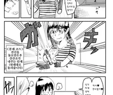 석화 분쇄 소녀.manhwa
