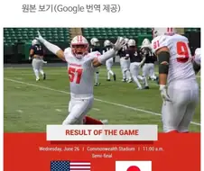 미국의 역사 교사가 본 일본이 미국에게 가장 큰 굴욕감을 준 사건.jpg