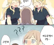 @) 더블 메구루.manga