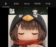 유튜브 시작 두달만에 70만 채널