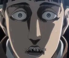 진격거) 정말 죽음을 지독하게 현실적으로 그리는 만화