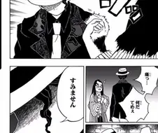 귀멸)세계관 기준으로 대단한 사람