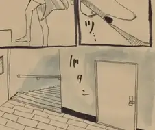 내마위) 이치카와의 ㅇㄹ함을 떠올리는 만화.manga