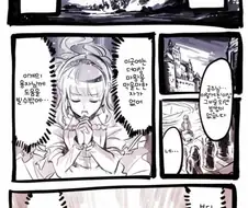 공주가 용자 소환하는.manwha