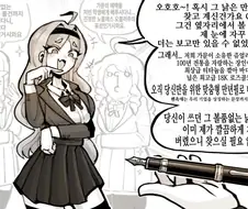 부잣집 영애 아가씨의 선물.manhwa