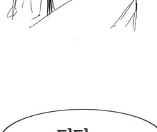 털털한 사람이 취향인 전학생.manhwa