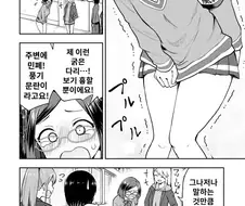 다리가 굵은 풍기위원