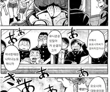 처녀빗치 짱쎈 만화
