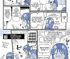 @) 키배뜨는 아리스쟝.manga