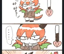 호감도 올라가는 용용이