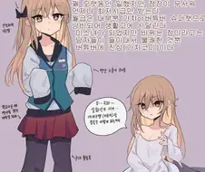 TS된 히키코모리 아저씨가 편의점에 취업한 만화
