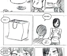 ㅎㅂ) 죽은 친구와 약속을 지키는 만화.manhwa