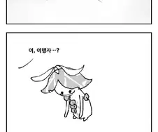 원신) 멍한 아란나라를 만난 남행자