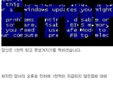1천억 받고 못생겨지기 vs 그냥살기