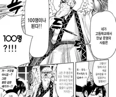 어느 하렘물 주인공에 대한 인식 변화