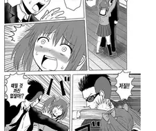 여자애 때리는 만화