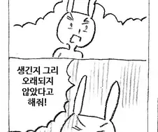 윈도우 단축키 알고 충격먹는 만화.manwha